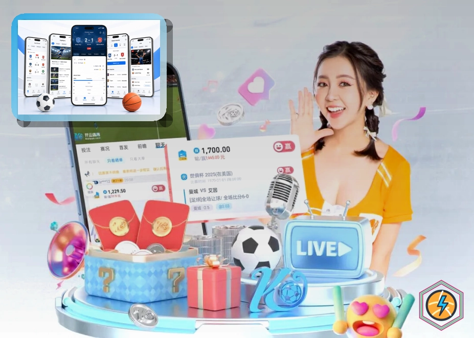 世界杯承办场馆与赛制技术图